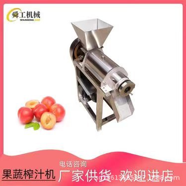 大型工业刺梨榨汁机 百香果柠檬压滤取汁机 沙棘芒果去核打浆机
