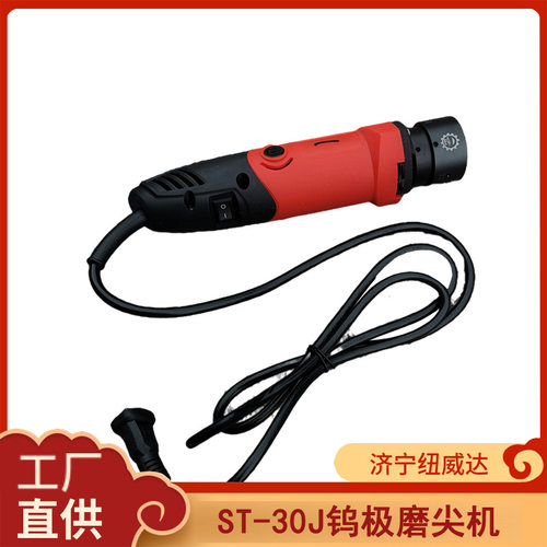 纽威达生产钨极磨尖机 3.2mm钨针钨棒磨削机 30度钨极打磨切断机