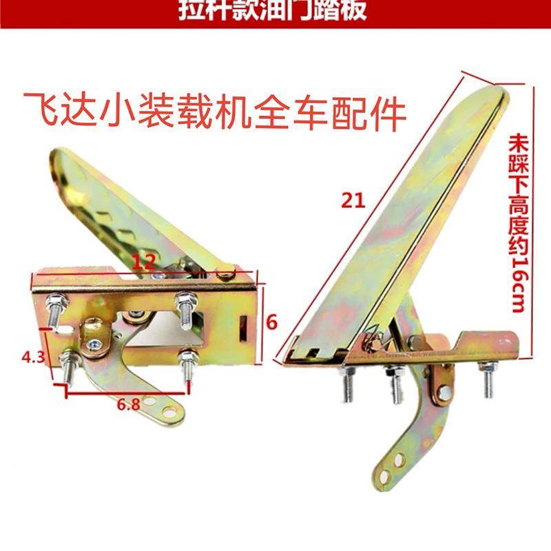 小油装载机宇铲车门踏油板脚踏明鲁宇KHX山宇拉线门踏板,鲜花速递/花卉仿真/绿植园艺,其它园艺用品,淘宝优惠券,粉丝福利购,淘宝优惠卷