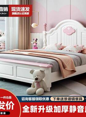 儿美式青少年童床孩公主床1.女2mPWH简约储女生粉色1.5m女童单人