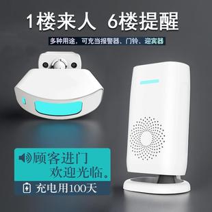 门口语欢迎光临应感器店铺进门音来人提醒报XJY-YB11警器超市能迎