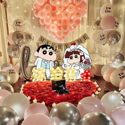 婚道具浪946漫惊喜意场景创求布置气球字人母灯告情节表白室内装