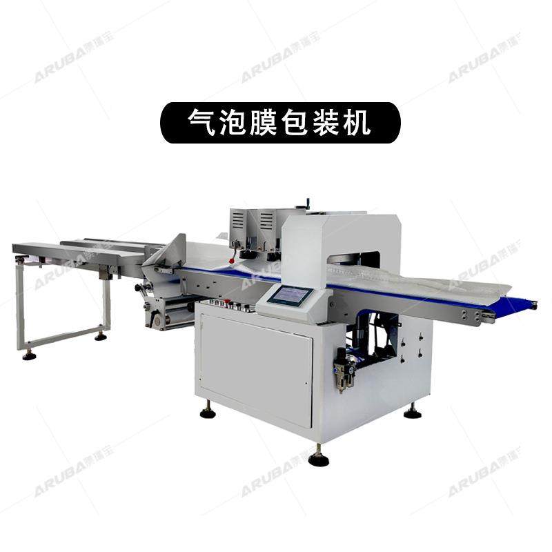 全自982气泡膜包机电商快打包机气递泡袋枕式装动自动包装机,办公设备/耗材/相关服务,包装机,淘宝优惠券,粉丝福利购,淘宝优惠卷