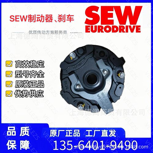 SEW制动器BMG61600Nm230AC