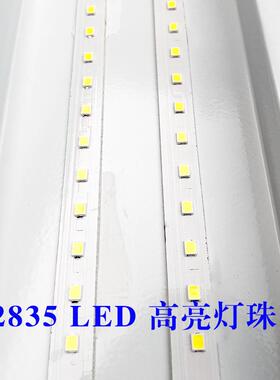 l灯ed防尘2防雾支架34739灯一体化雾弧形T5单管双管1.米防净化灯