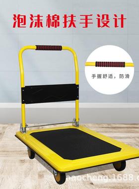 黄色手推车写防滑橡胶防撞胶条铁板静垫音拖00135车仓运输字楼办