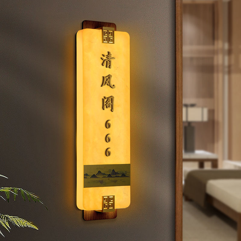 高档亚克力发光立体凸字门牌