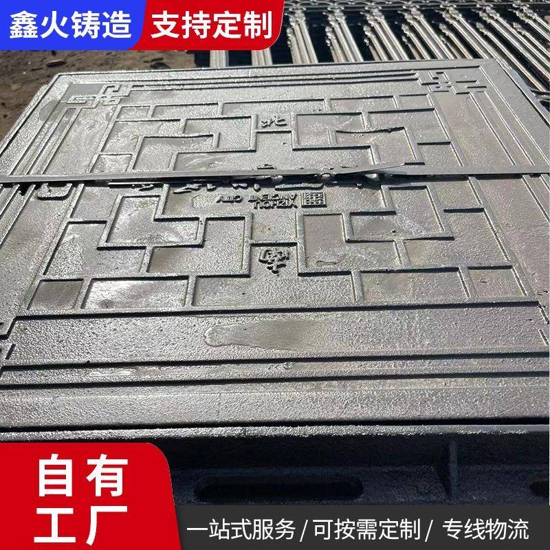 球铸铁井盖墨盖防沉降井盖方形雨污水窨270井篦子排水盖沟板