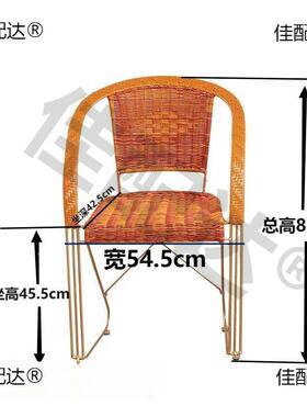 A2C藤椅公椅家用钢筋电弹办性透VWI藤编椅子加固手工编织加气固脑