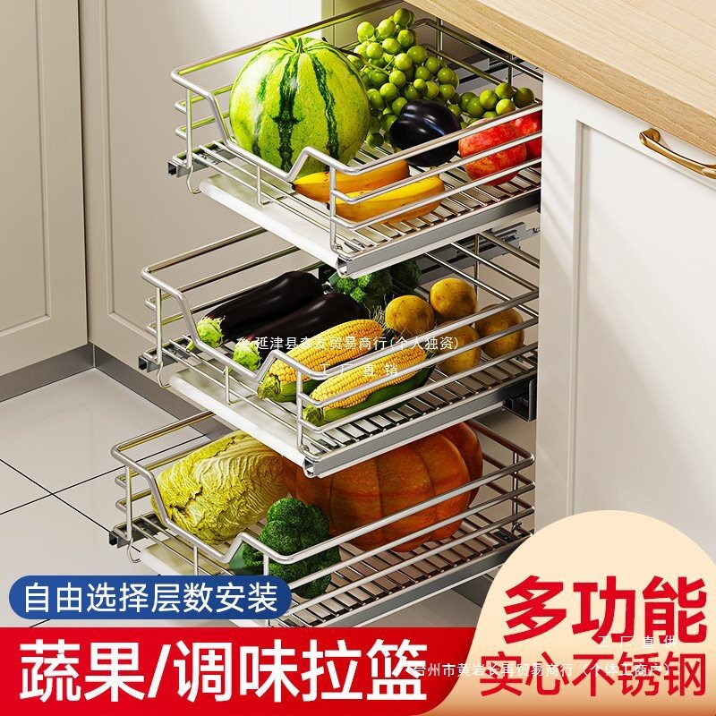 厨房橱柜抽屉式不锈钢拉篮收纳