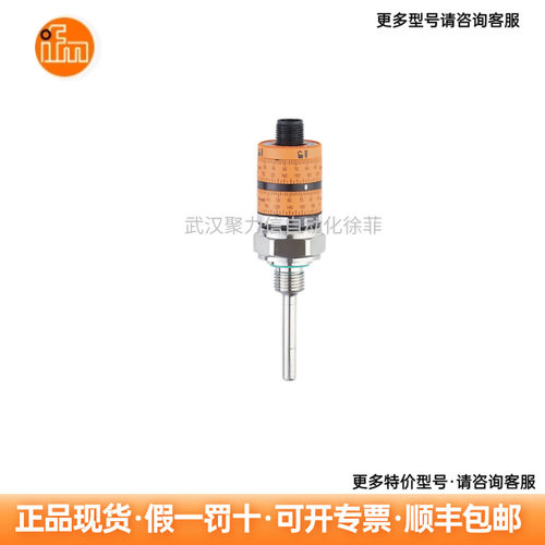 TK6110  IFM易福门  带直观开关点设定的温度开关  温度开关 现