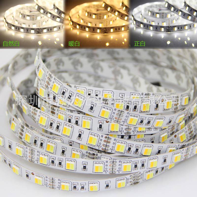 2V60灯每米550色温le双d灯带3000-65ED5050-600K可调1光变色0灯条