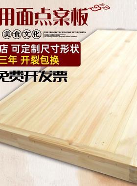 实木JTP案大板商厨房擀农面专用和面揉面板工用作台村超特号案板