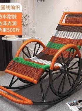 TBX网红摇椅四两用钢午休藤编躺椅季可坐中架老年摇椅承重30斤0厂