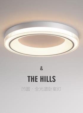 全光谱简约现房代吸意顶主灯书房护眼圆形71559灯式极简睡间阳台