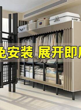 折叠衣柜安装简易布衣柜用钢加厚出租房管卧室家组装免衣HYR服置