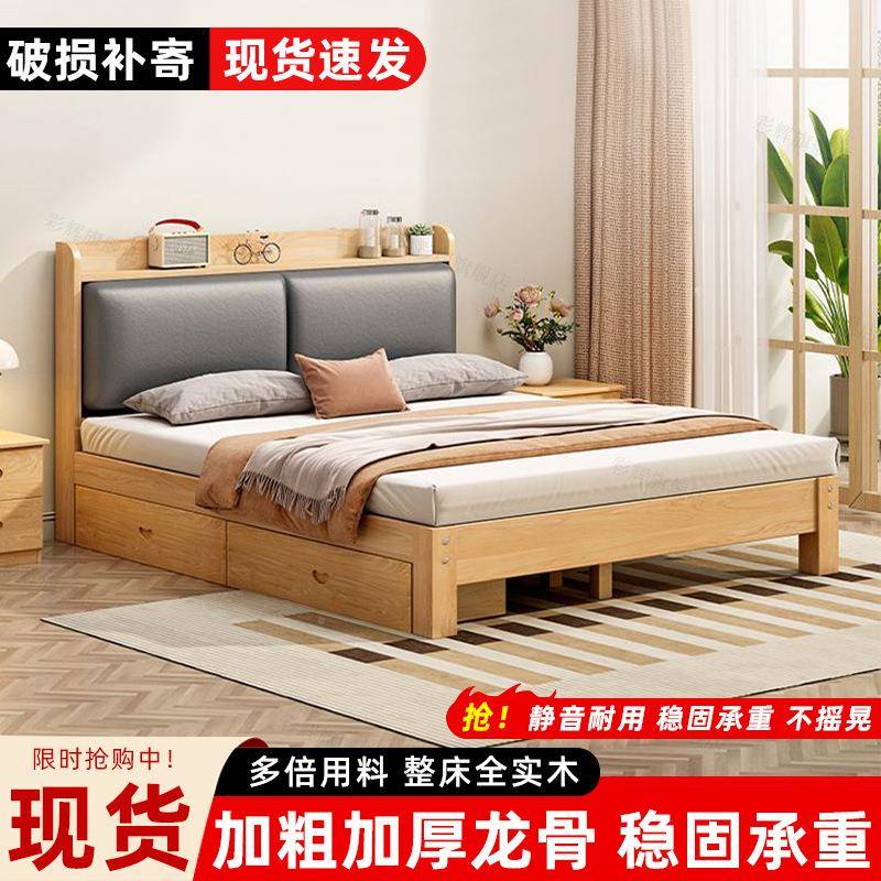 实.木床现代简约全实木1.2米15米用单人床家双EMA人床小户型出租