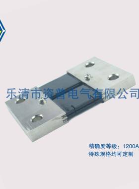 F-2F平KRV分流器板1200LA/50MV