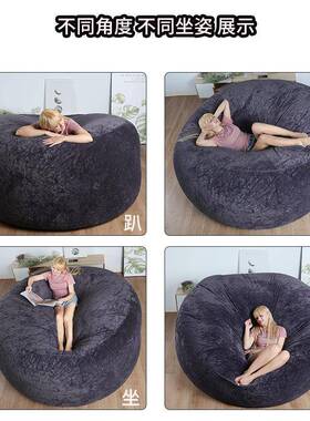 懒人沙发豆包人造毛皮豆袋豆oSOP豆沙s发75FT6FTFT直销famac
