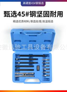 16873插件套入式轴承拉工拔器汽修用小型轴承拆卸具培林拉马工具