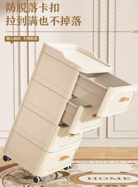 加厚抽屉式收纳五柜家用客厅斗缝柜柜卧室夹储物HTO多层床头置物
