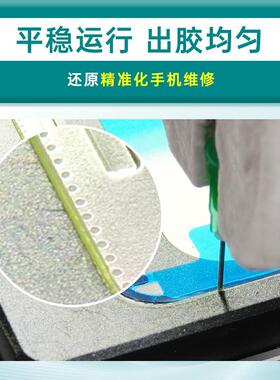 同力九方支架后盖自点动胶机NASA274NAD1内置图专纸AB胶维0修用