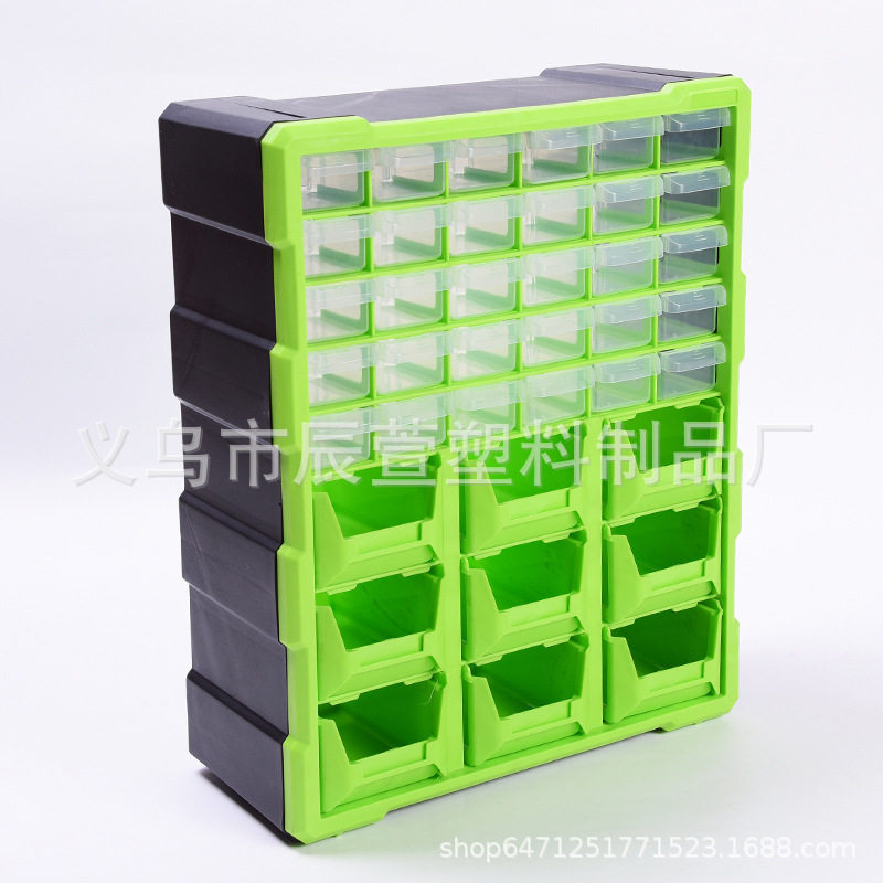 39格零件盒工具柜可定LOGO批发