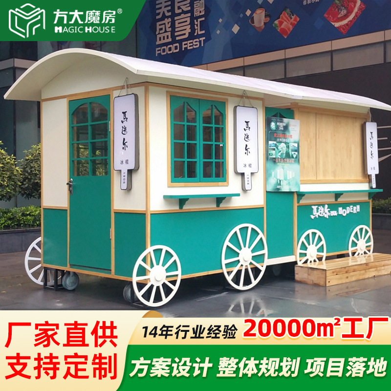 木质景区公园马车售货亭批发