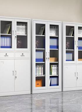 钢制文办柜OUX储物柜柜资料收纳铁皮柜财务凭证柜件员工更衣公柜