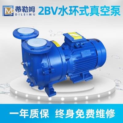 2BV5FOQ10水泵环真空工业用不循锈钢1抽水泵高真空水环增压泵