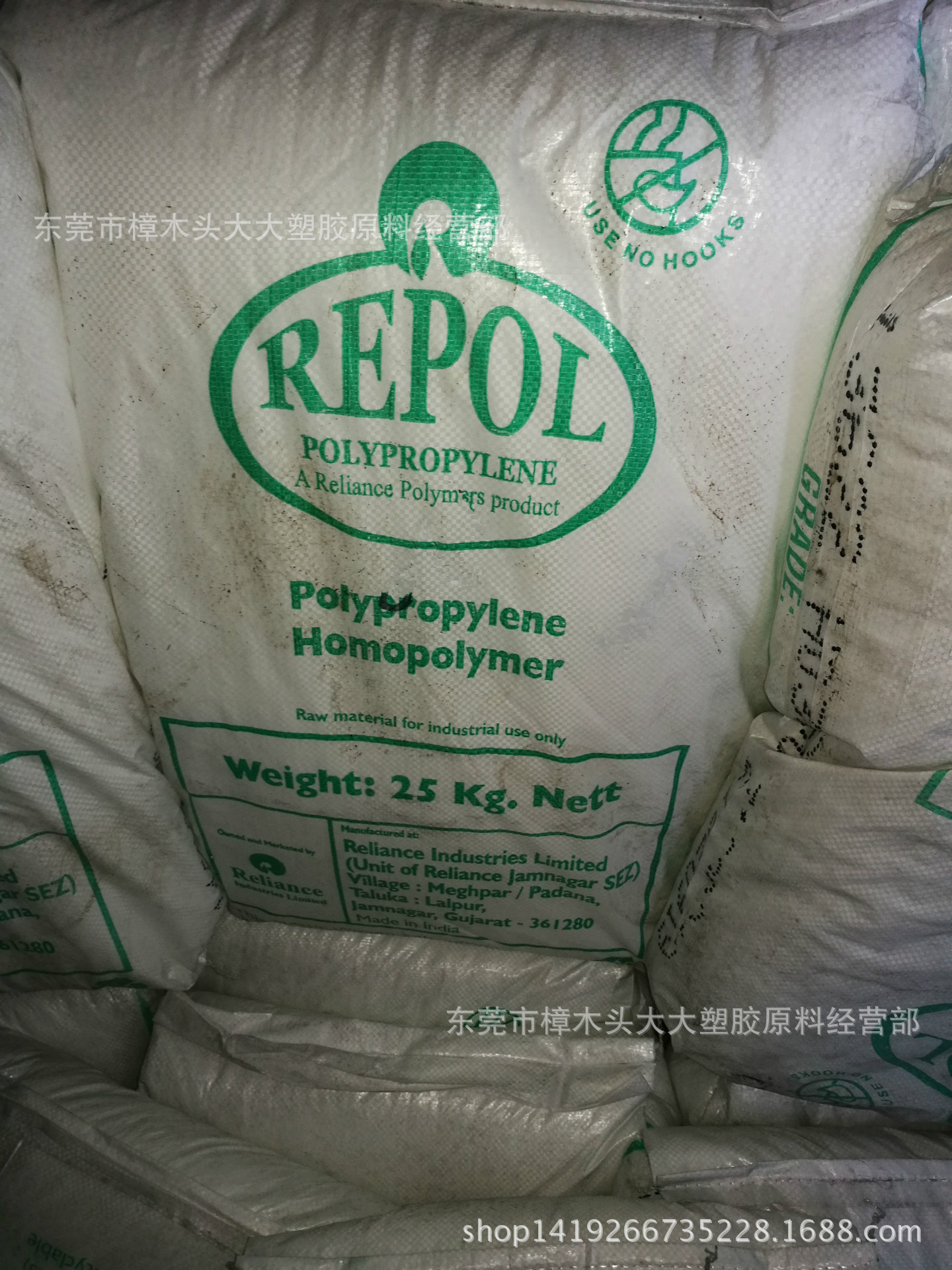 PP/印度信诚/H030SG   拉丝级,注塑级 涂覆 高光泽透明