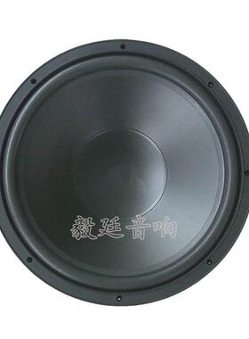 _汽车音响喇叭车载扬声器5寸4欧3音001W低PKT炮喇叭