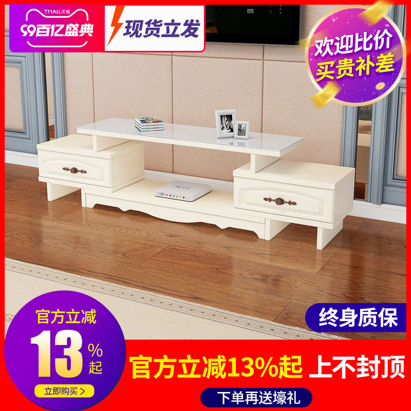 小户型钢化玻璃伸缩电视柜