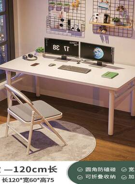 叠形桌长条小小桌子简折易餐桌户型出租房67760简易吃饭长方桌简