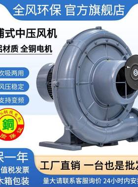 透浦式鼓风机CX-7SA7CX-100AC-12CX-1505A全750风X中压风机