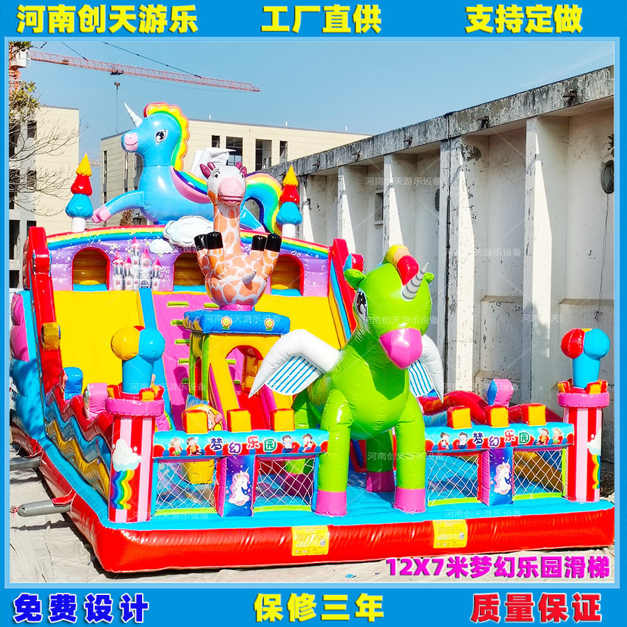 充气城堡室外大型蹦蹦床滑梯广场夜市摆摊儿童淘气堡气垫床厂家