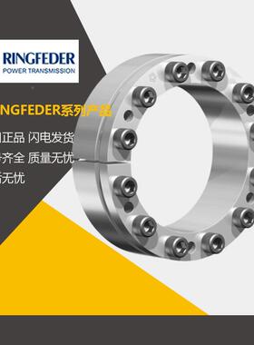 德国RZSCINGFER1RFN7012E31415锁紧盘灵飞达胀套涨紧套综合D性