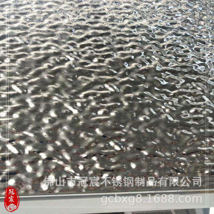 冠宸锈钢水波纹玫花纹不不锈钢板304瑰842乱金纹板