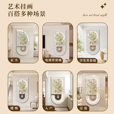 水关培绿植廊入other户立玄装饰画奶油风高档体灯画客厅壁画走过