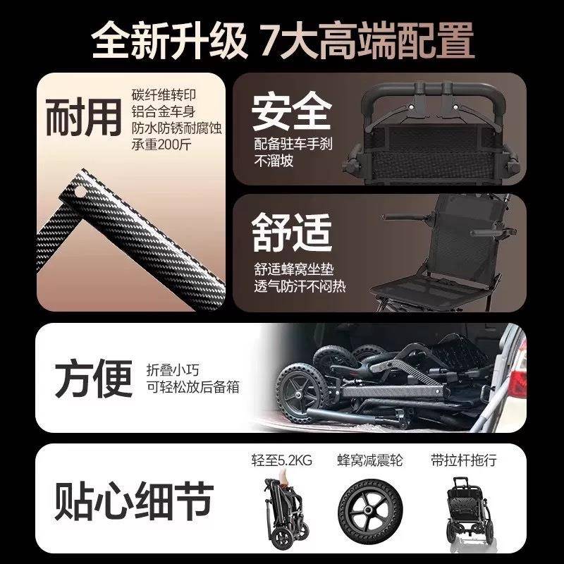 德国口轮椅老人专用轻便折叠小携型旅超出行轻IOM便手推车可折叠