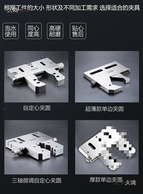 慢丝ONZ夹具线切割平口钳圆微调自定心走夹圆形多太功能治具压板