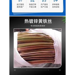 ?直销热镀锌黄铁丝防锈铁大丝果园Fh(^l$ph8号0铁铁丝猕猴桃1号棚