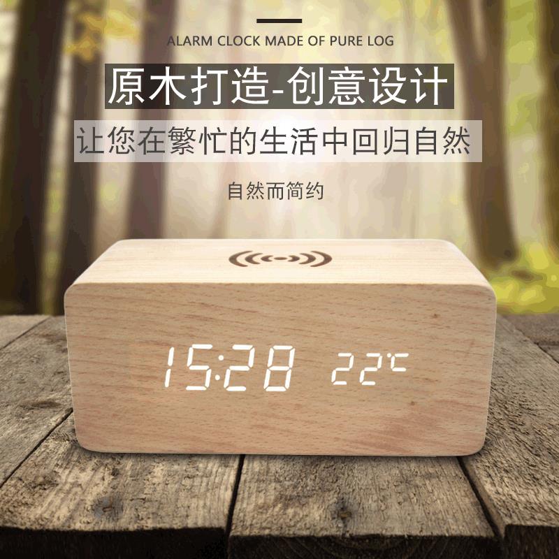 意无线充电带音音箱创木头钟多功能静声控CYP-实木闹原木钟电子钟