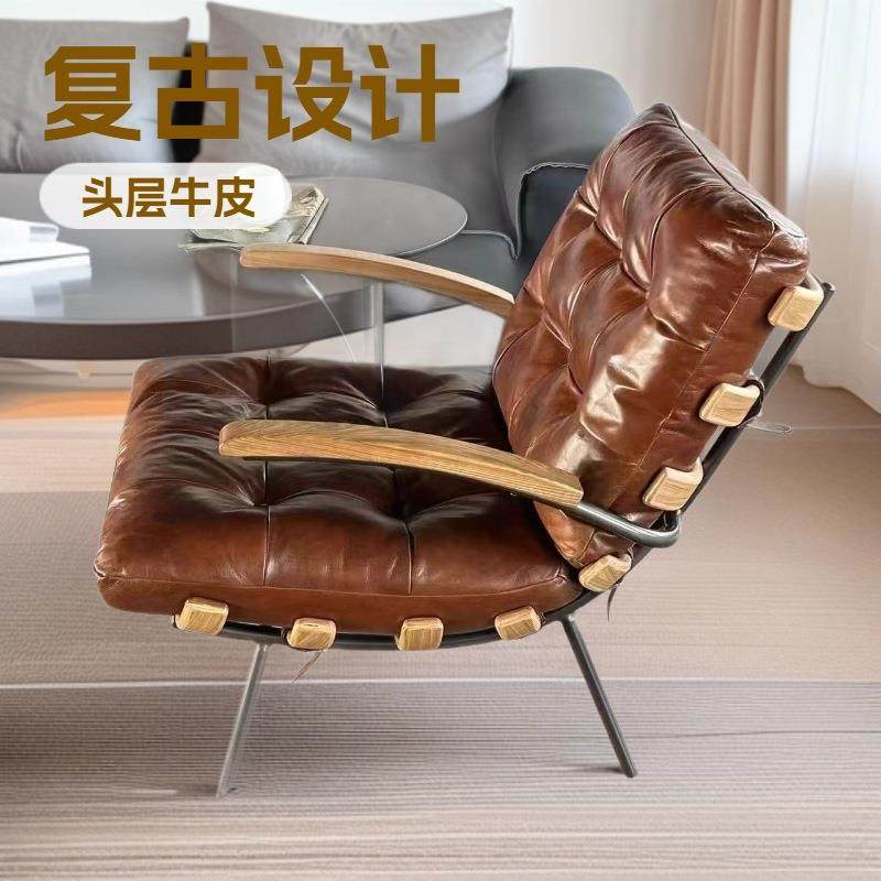 中古风骨休闲椅复古油HKM排蜡皮人师沙发椅创意艺术懒椅设计洽谈,鲜花速递/花卉仿真/绿植园艺,其它园艺用品,淘宝优惠券,粉丝福利购,淘宝优惠卷