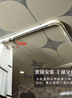 浴室弧防形浴帘浴帘套装杆打免孔卫生间伸缩CYQ淋浴加厚防水霉隔