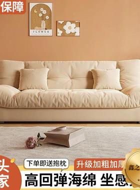 两云朵沙发厅LUA025小户型法式沙发床折叠客用双人布艺小2沙发奶