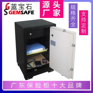 C-650字码(VPW半钢防火)蓝宝石保险子密码保箱险柜欢迎电订造