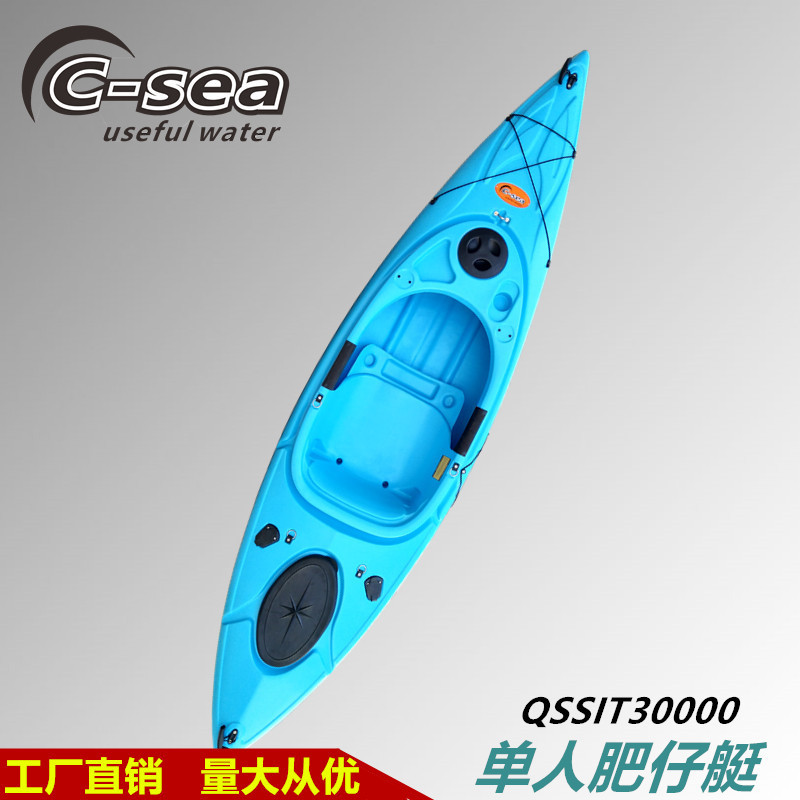 单人肥仔艇塑料皮划艇团建钓鱼