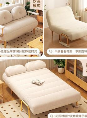 可叠沙发新沙发床两用单人小户阳台款客折厅多功GDN能云朵伸缩双