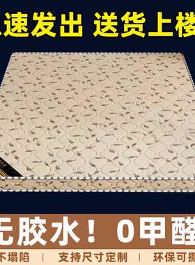 偏硬环保椰棕床1.8双人可折叠1.脊CAZ5用家护儿童垫棕垫